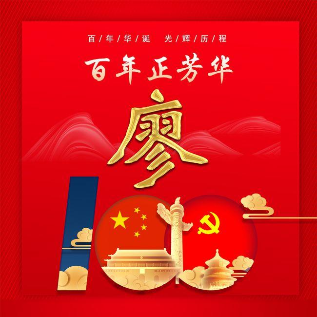 死神VS火影2.6